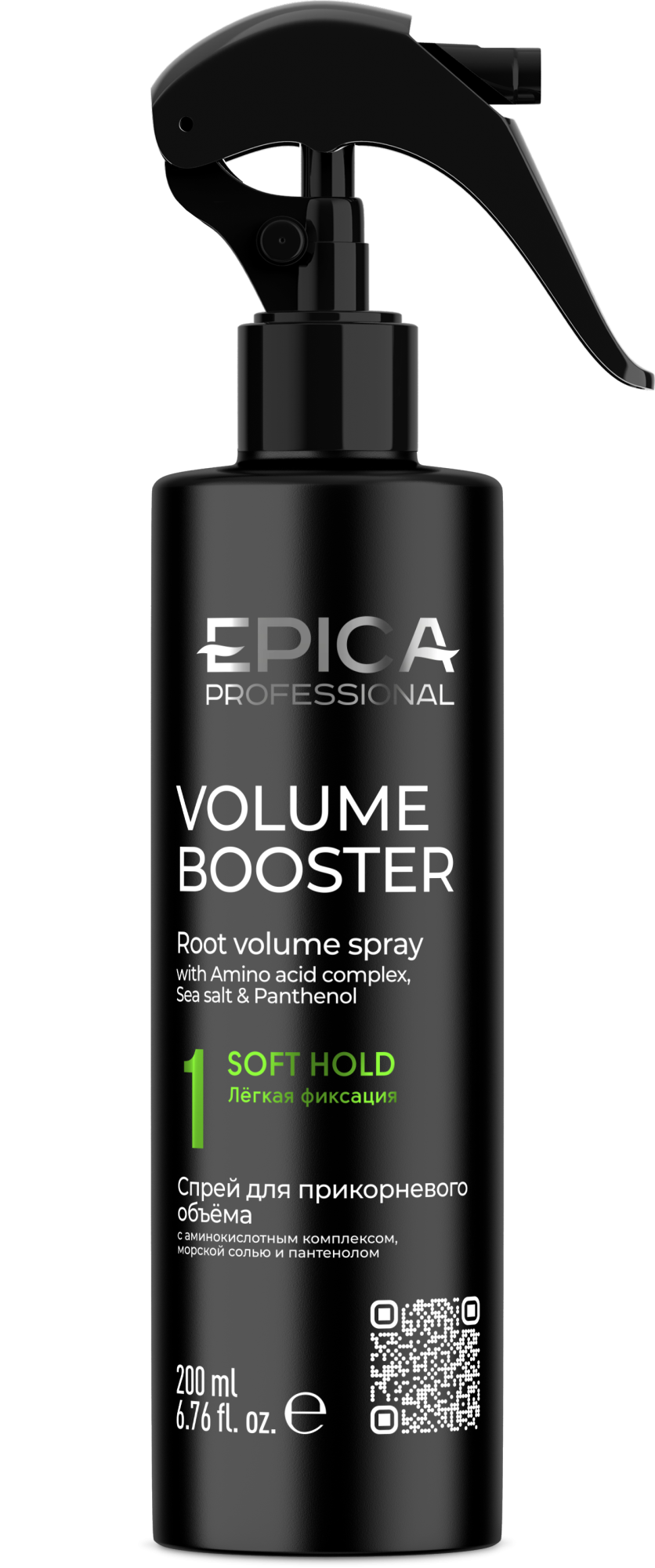 EPICA Volume Booster Спрей д/прикорневого объема с антистатическим комплексом, 200 мл