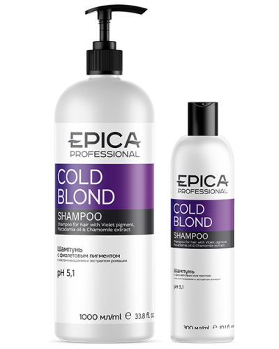 EPICA Cold Blond Шампунь с фиолетовым пигментом