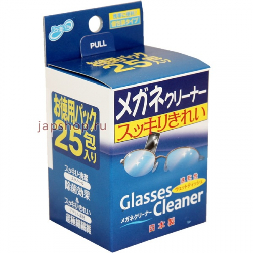 Showa Siko Megane Влажные салфетки для очищения очков 25 шт, 110х150 мм (4957434004745)