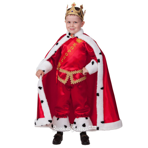 Карнавальный костюм Король Сказочный, рост 152 см
