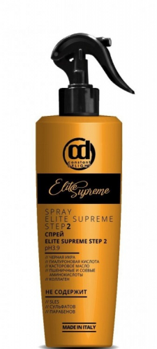 Спрей Elite Supreme step2 150мл