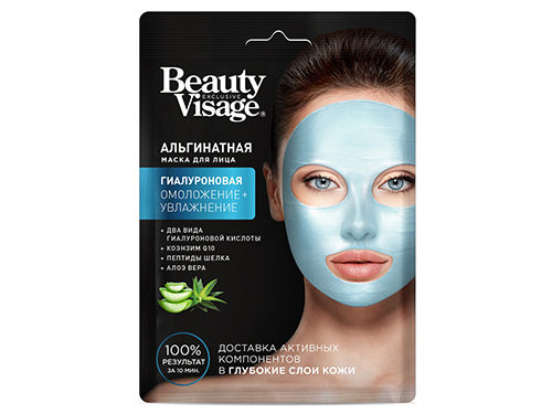 Альгинатная маска для лица Гиалуроновая 20 гФитокосметик. Beauty Visage.