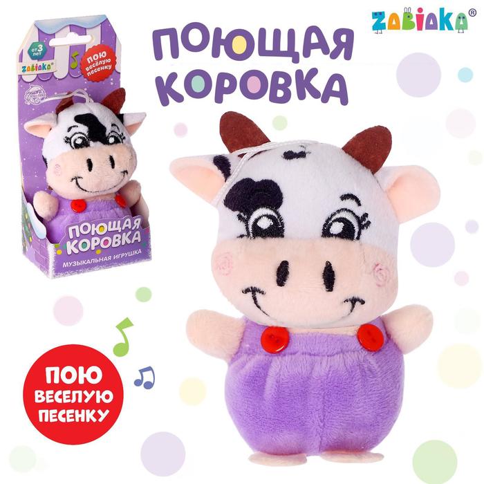 Коровки петь. Поющая игрушка для грудничка. ZABIAKA музыкальная игрушка "добрые сказки" звук, цвет микс 6904333.