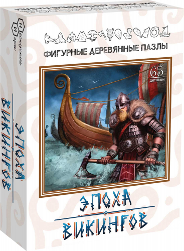Настольная игра: «Эпоха викингов»