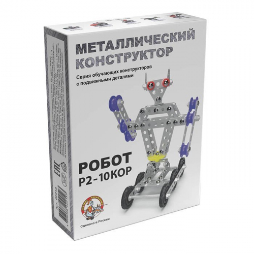 Констр-р металл Робот 2 02213 в Нижнем Новгороде