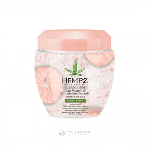 Скраб для тела, помело и гималайская соль / Pink Pomelo & Himalayan Sea Salt Herbal Body Salt Scrub 155 г