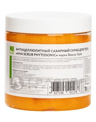 Скраб сахарный антицеллюлитный для тела / AHA Scrub Phytosoniс 500 мл