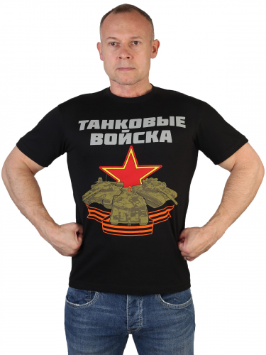 Хлопковая мужская футболка «Танковые войска» – стиль истинных танкистов №127