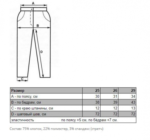 Джинсы женские K.Y Jeans 1251 бордовые Акция. Последний размер