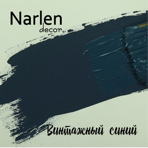 Меловая краска Narlen Decor винтажный серый