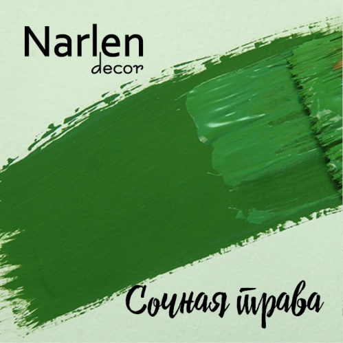 Меловая краска Narlen Decor сочная трава