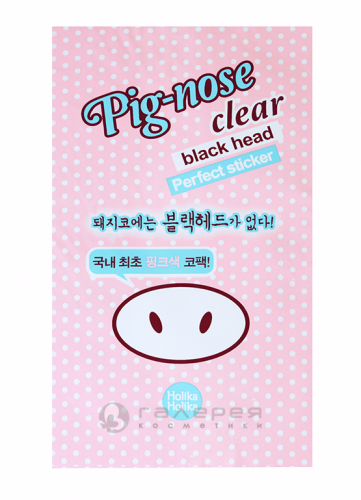 Полоска очищающая для носа Пиг-ноуз / Pig-nose Clear Back Head Perfect Sticker 1 шт
