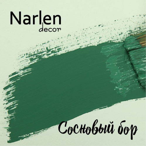 Меловая краска Narlen Decor сосновый бор