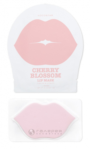 Патчи гидрогелевые для губ, цветущая вишня / Cherry Blossom Lip Mask Single Pouch 1 патч
