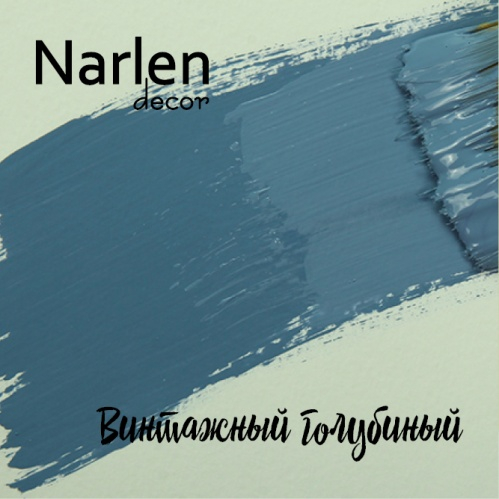 Меловая краска Narlen Decor винтажный голубиный