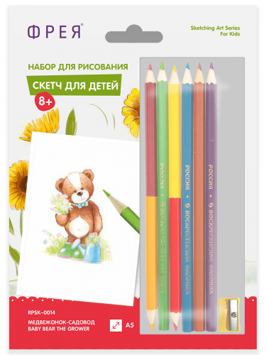 ФРЕЯ RPSK-0014 Медвежонок-садовод Скетч для раскраш. цветными карандашами 21 х 14.8 см 1 л. .