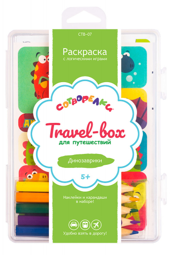 Сотворелки Travel-box для путешествий для раскраш. цветными карандашами 1 шт. 30 л.