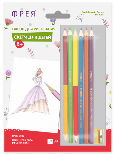 ФРЕЯ RPSK-0027 Принцесса Роза Скетч для раскраш. цветными карандашами 21 х 14.8 см 1 л. .