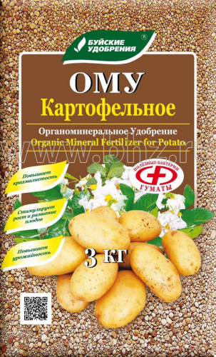 ОМУ Картофельное
