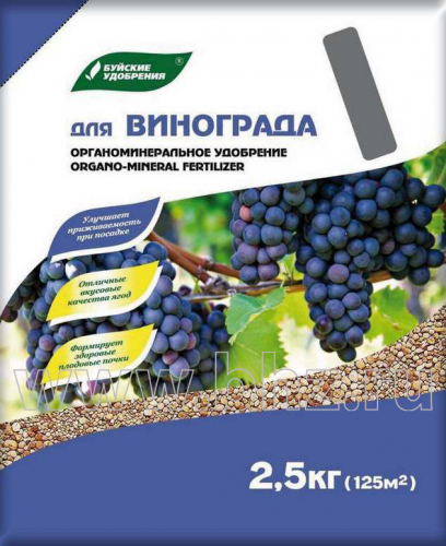 ОМУ Для винограда серия Элит