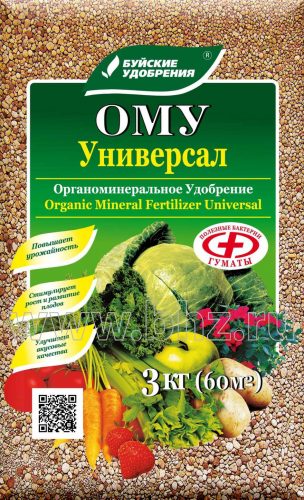 ОМУ Универсал