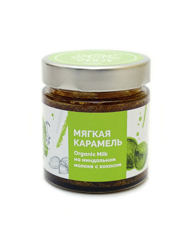 Карамель premium organic milk на миндальном молоке с кокосом. VERJE
