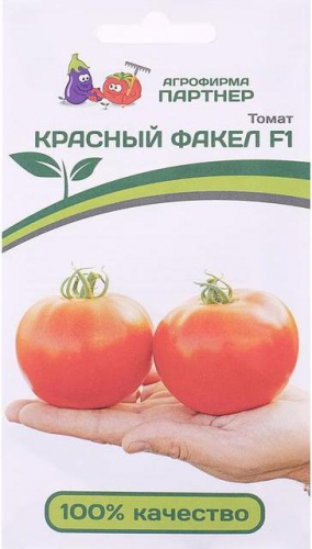 Томат Красный факел F1  5шт защ.гр,масса более 250г(биф-томаты)