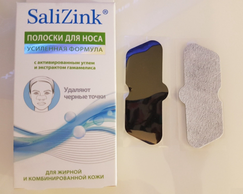 Полоски очищающие для носа с активированным углем и экстр.гамамелиса №6