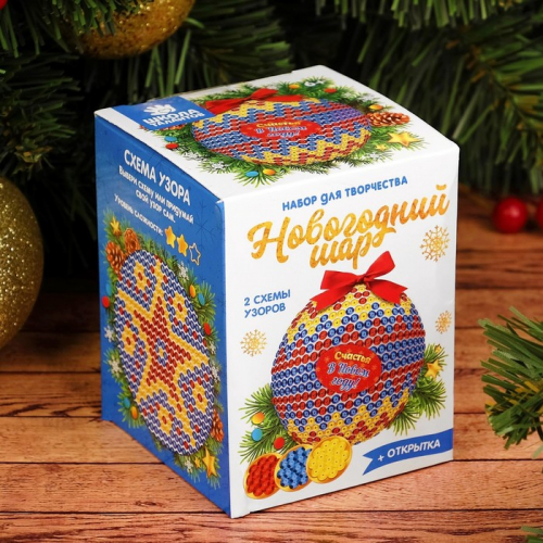 Новогодний ёлочный шар пайетками с мини-открыткой «Зигзаг»