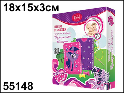 D&M My Little Pony. Шьем из фетра арт.55148 чехол для телефона 