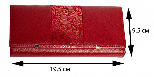 jc568-2# red- кошелек женский NOVOTEL натуральная кожа 19,5х9,5