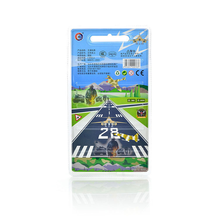 Bebelot набор инерционных игрушек