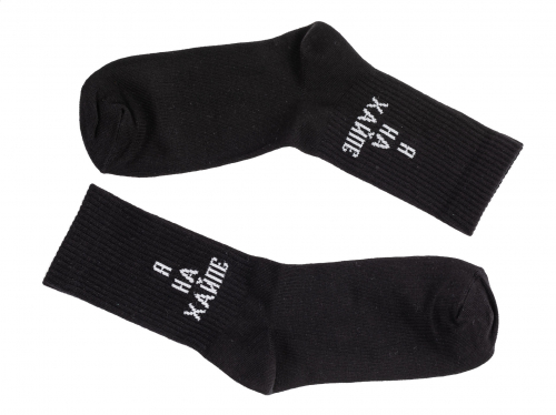 Женские носки с надписью, цвет чёрный