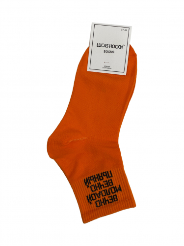 Молодёжные носки с надписью, цвет оранжевый
