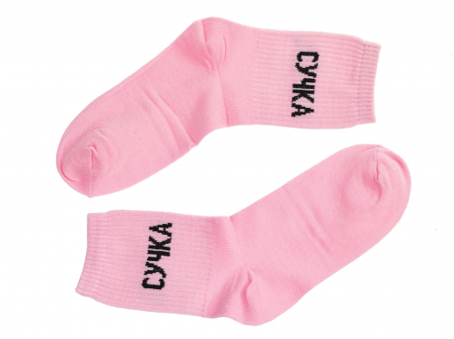 Женские носки с надписью, цвет розовый