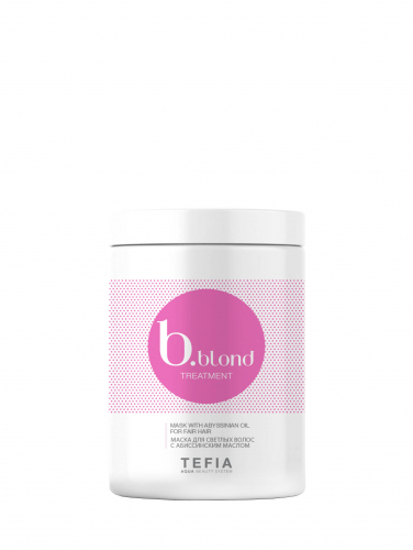 Tefia BBlond Treatment Маска для светлых волос 500 мл