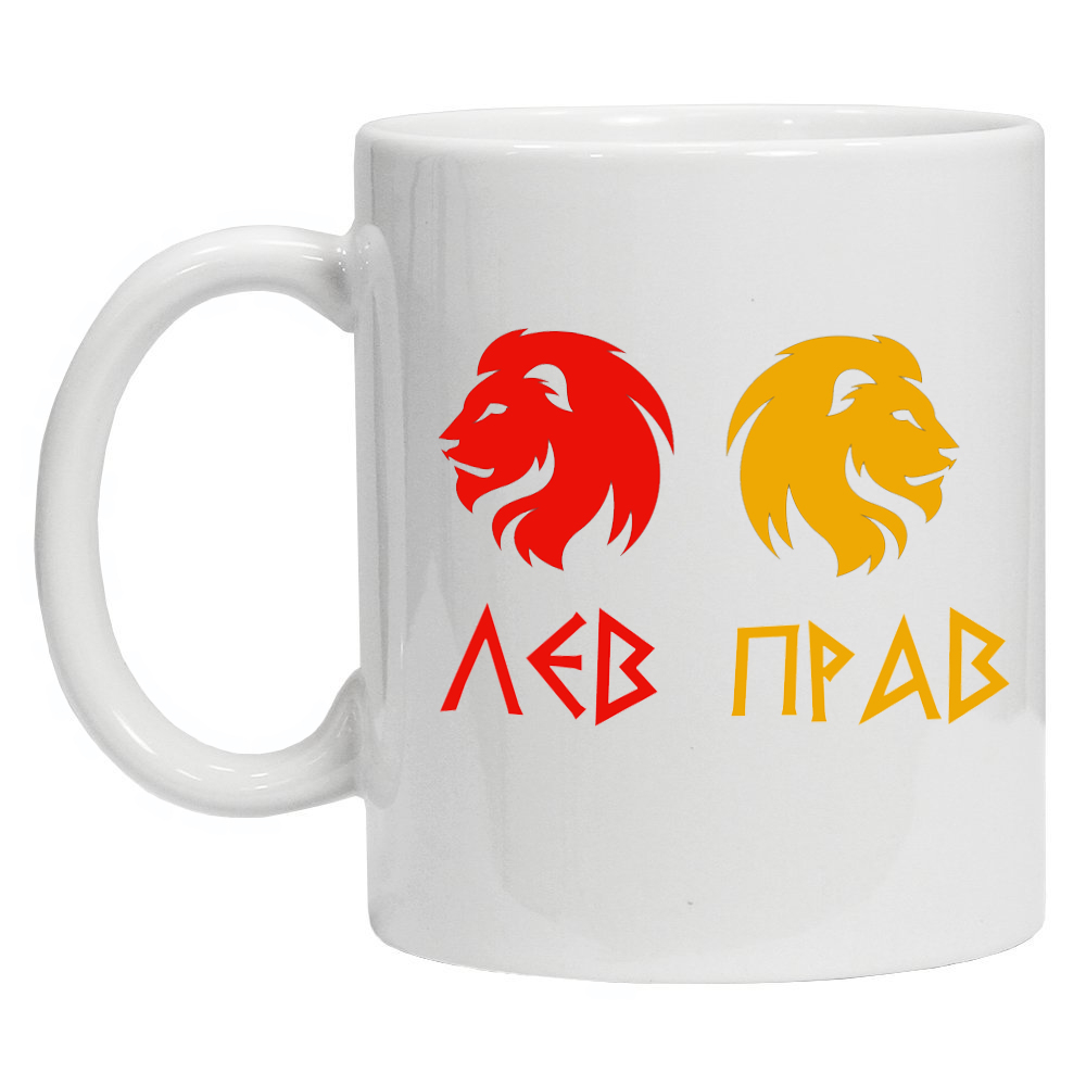 лев на кружке. левые кружки. кружка лев. кружка лев в короне. лев на кружку.