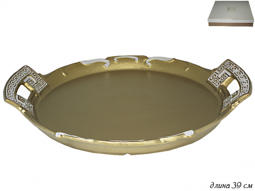 144-299 Круглое блюдо 39см GOLD в под.уп.(х6)Керамика