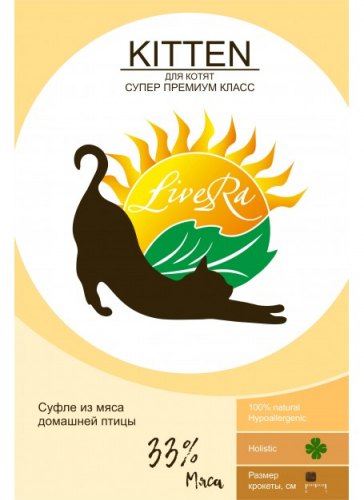 LiveRa Полнорационный сухой корм для котят курица Kitten