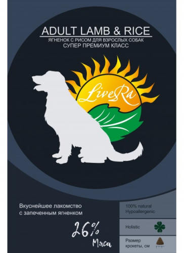 LiveRa Полнорационный сухой корм для взрослых собак Ягненок/рис