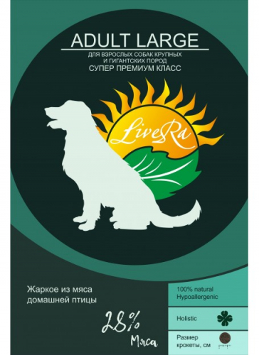 LiveRa Полнорационный сухой корм для взрослых собак крупных и гигантских пород Adult Large