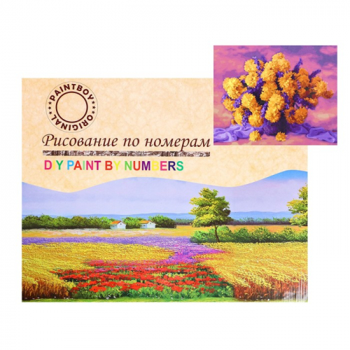 Картина по номерам на холсте «Фиолетово-желтое настроение» 40х50 см