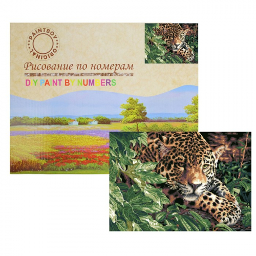 Картина по номерам «Леопард на охоте» 21 цвет