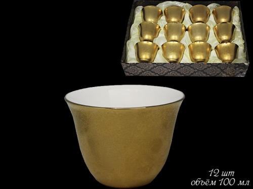 224-132 Набор из 12 чашек 100мл. GOLD в под.уп.(х12)Керамика