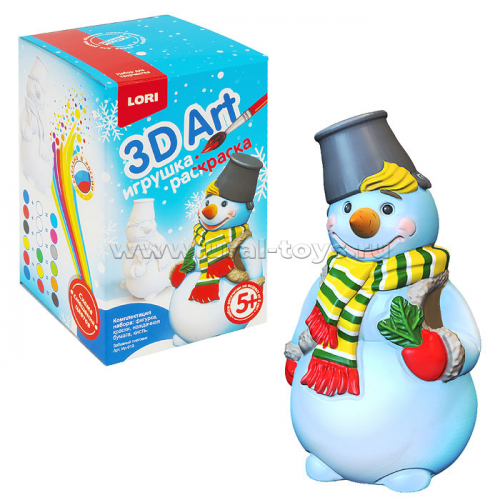 3D Art. Игрушка-раскраска 