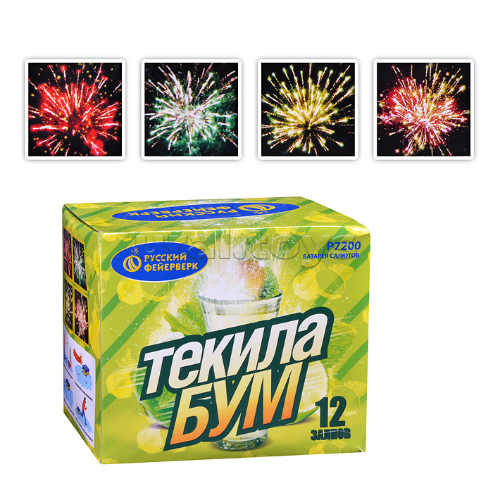 Батарея салютов