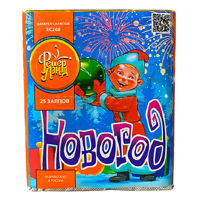 Батарея салютов