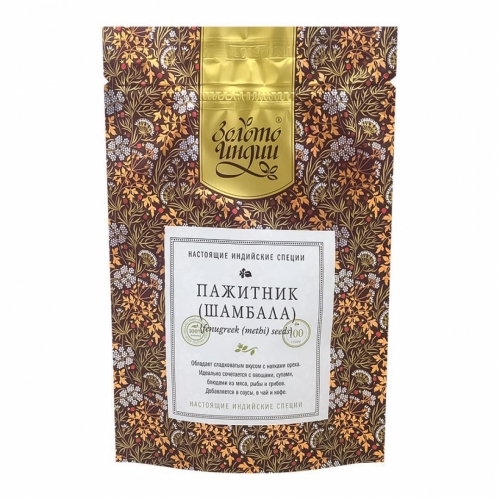 ЗОЛОТО ИНДИИ Fenugreek Seeds Пажитник молотый 100г