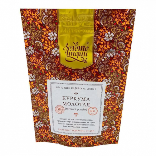 ЗОЛОТО ИНДИИ Turmeric Powder Куркума молотая 100г