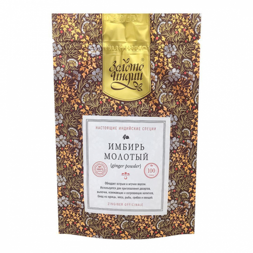ЗОЛОТО ИНДИИ Ginger Powder Имбирь молотый 100г